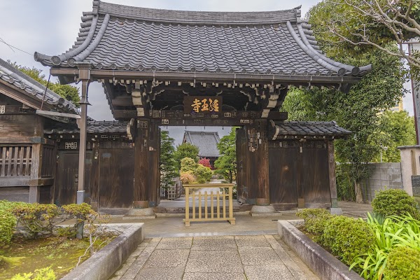 Yanaka 3