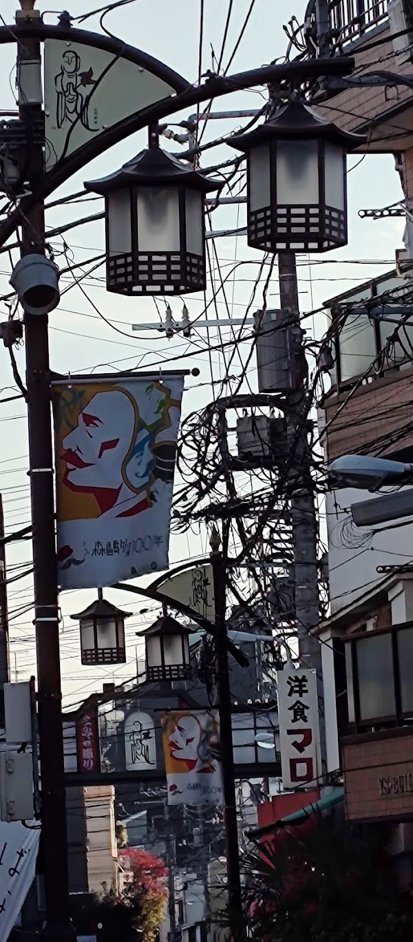 Yanaka 2