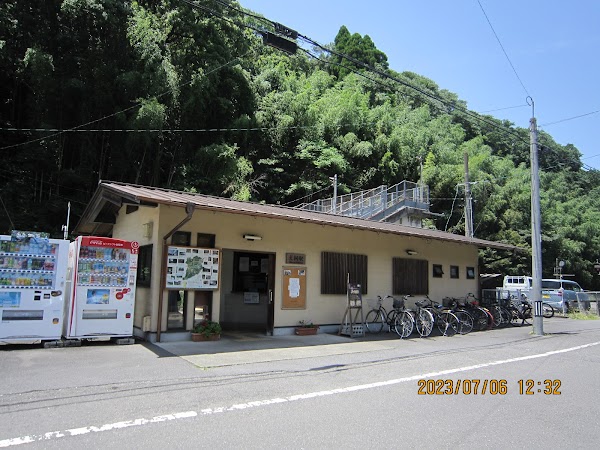 Inukai Station