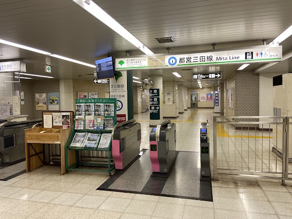 Shibakoen Sta. 3