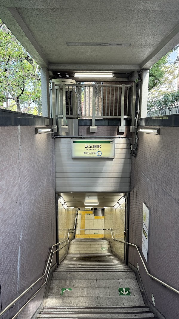 Shibakoen Sta. 2