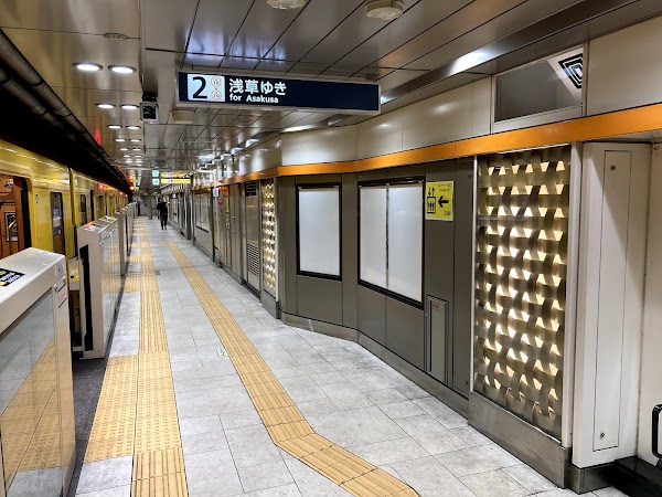 Tawaramachi Station