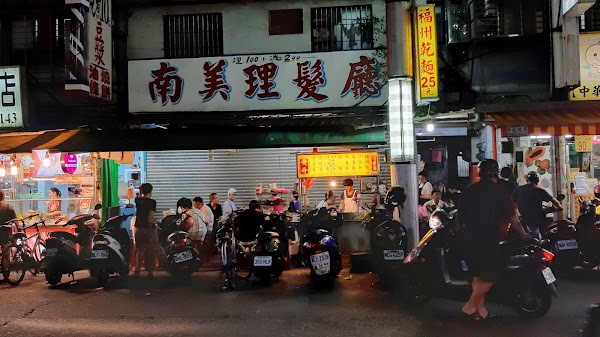 貴哥福州麵 1