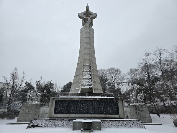 March 1st Independence Movement Monument 1