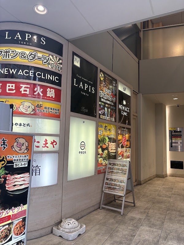 Japan - Tokyo