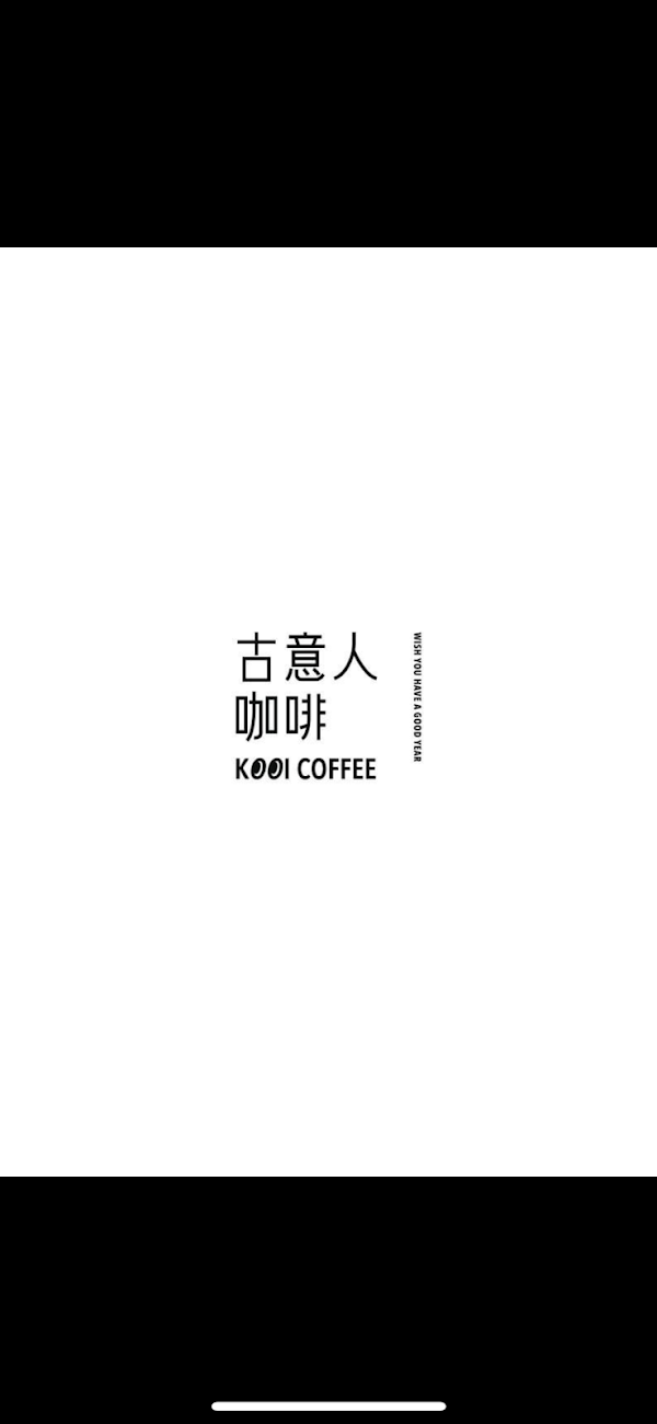 Kooi Coffee 4