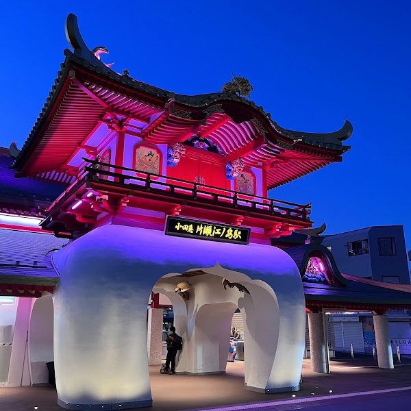 Katase-Enoshima Station 5