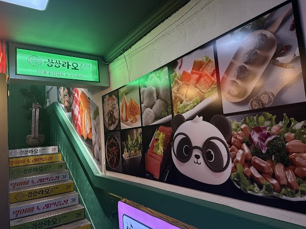 Seoul 17