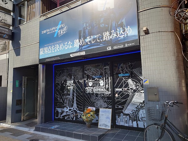 GRACETRACK ZENKAIRACING TOKYO 4