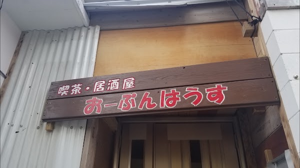 Trip to Japan 11