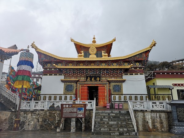 飞来寺