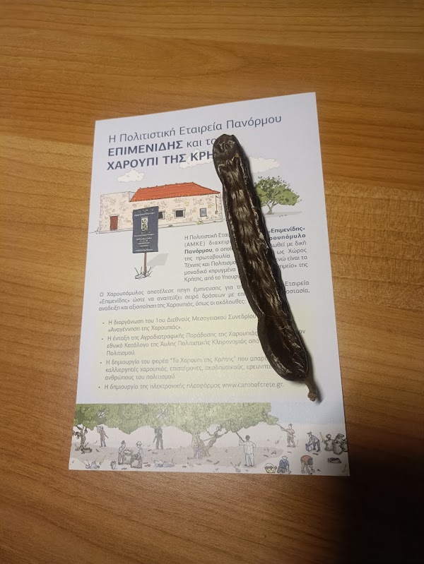 CAROB MILL ARTS & CULTURAL CENTRE - EPIMENIDES 3