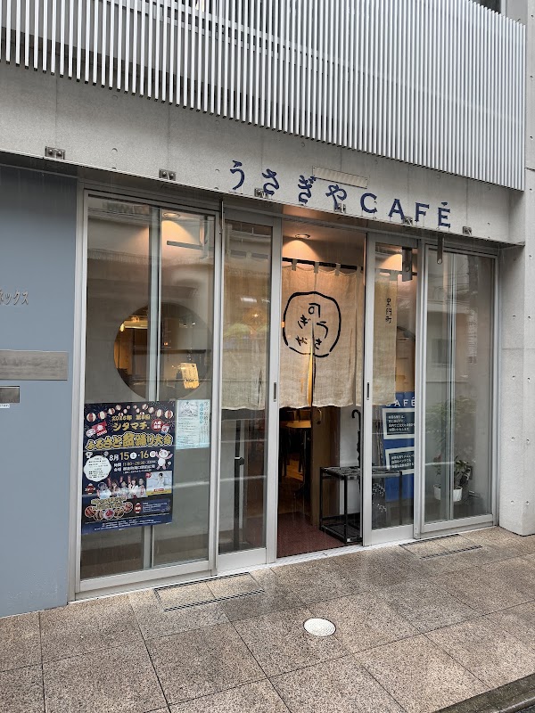 Usagi-ya Café 1