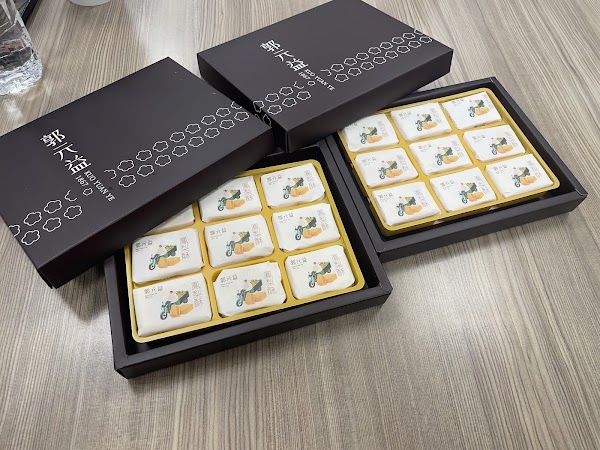 Kuo Yuan Ye Museum of Cake and Pastry 4