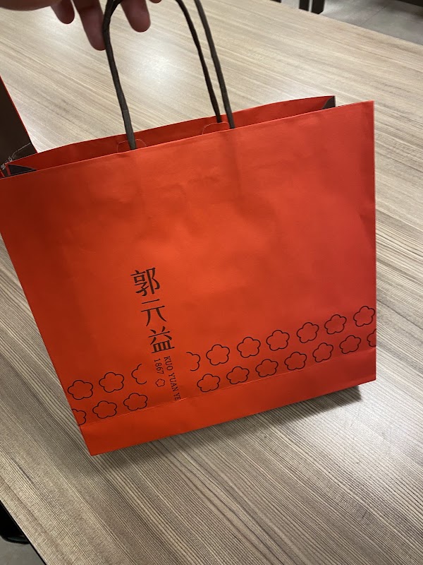 Kuo Yuan Ye Museum of Cake and Pastry 2