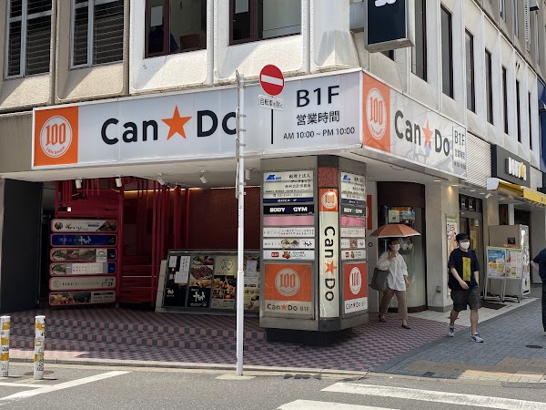 Can*Do