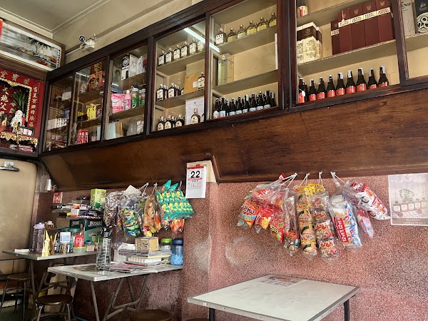 Tang Bak Seng Antique Coffee