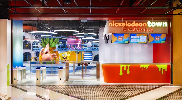 Nickelodeon Town 尼克酷玩小鎮