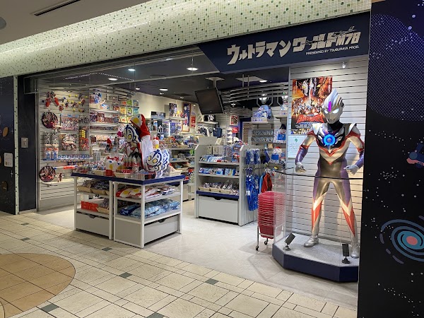 Ultraman World M78
