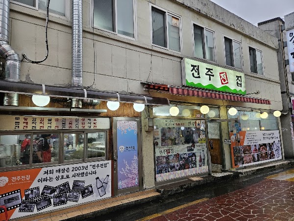 Jeonju Jeon Jip