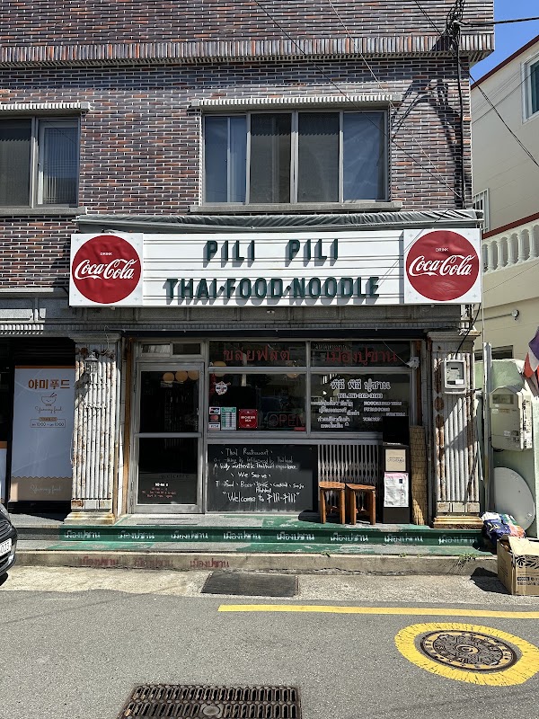 Pili Pili