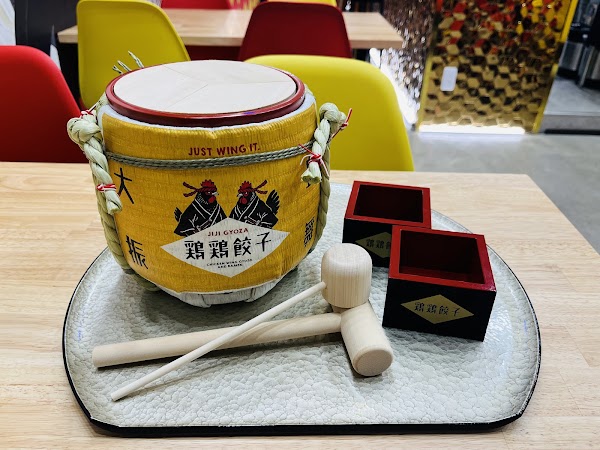 JIJI GYOZA 鶏鶏餃子 (Nishiki Branch) 2