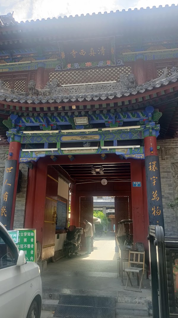 Sajin Bridge 4