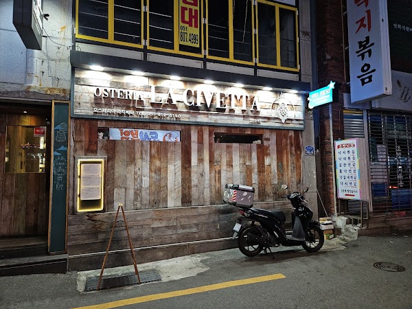 오스테리아 라치베타