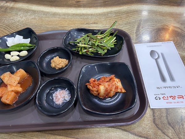 Sinchang Gukbap Busan Station Branch 3