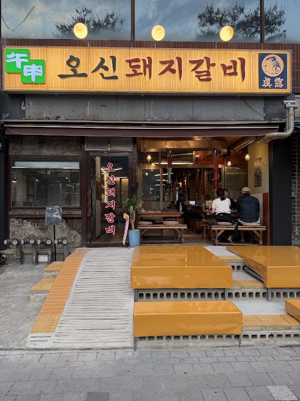Korea 4