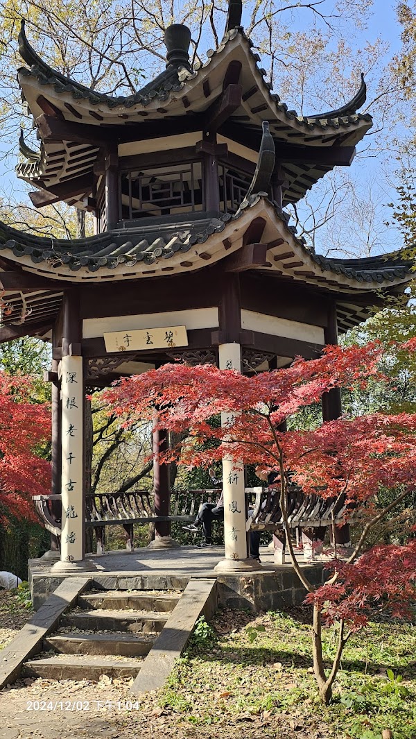 Nanjing Botanical Garden, Memorial Sun Yat-Sen
