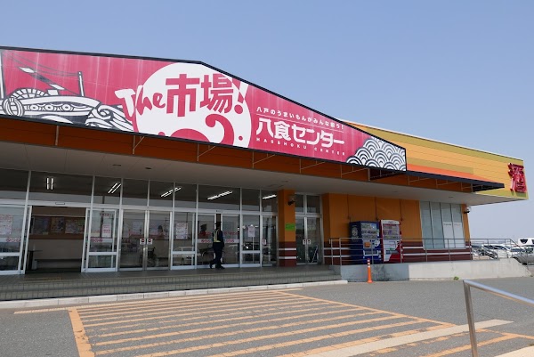 Hasshoku Center