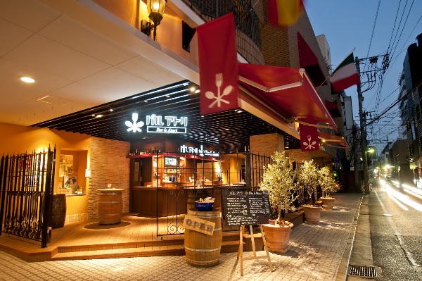Bistro Atli ～ BISTRO LA ATORI ～