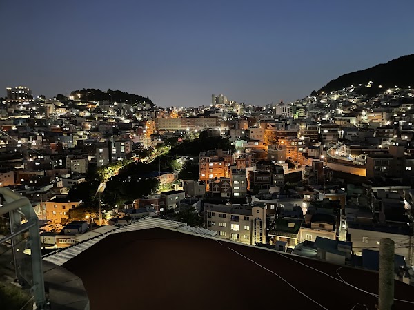 호천마을 생활문화센터