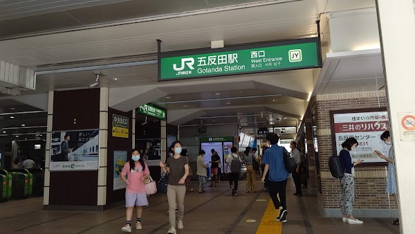 Gotanda Station