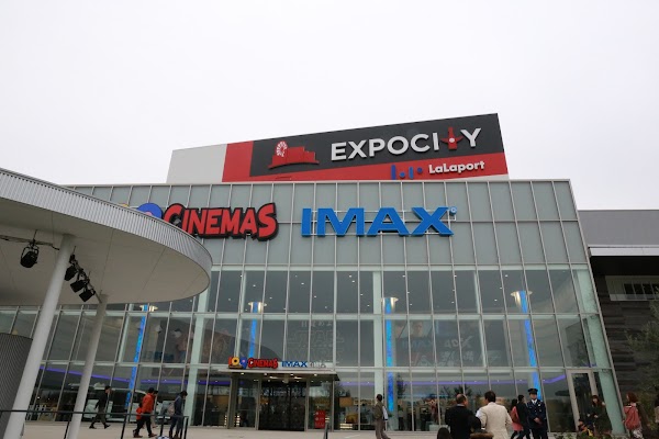 Mitsui Shopping Park LaLaport EXPOCITY 1