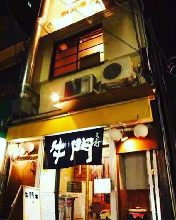 Halal Wagyu Yakiniku Gyumon Shibuya 1