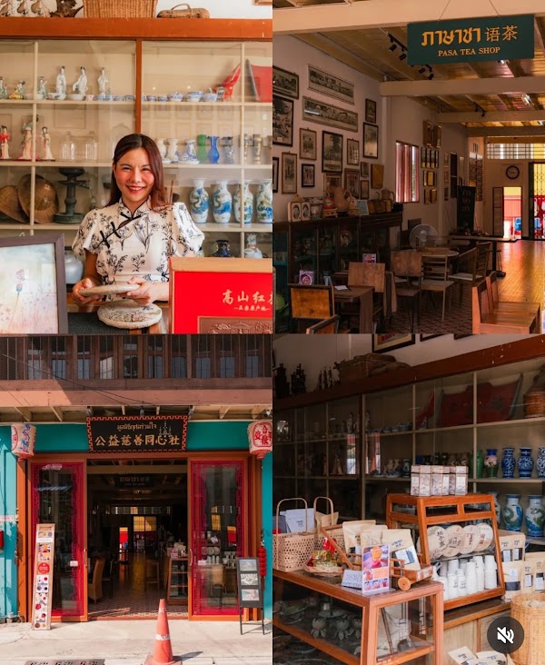 ภาษาชา PASA TEA SHOP 1