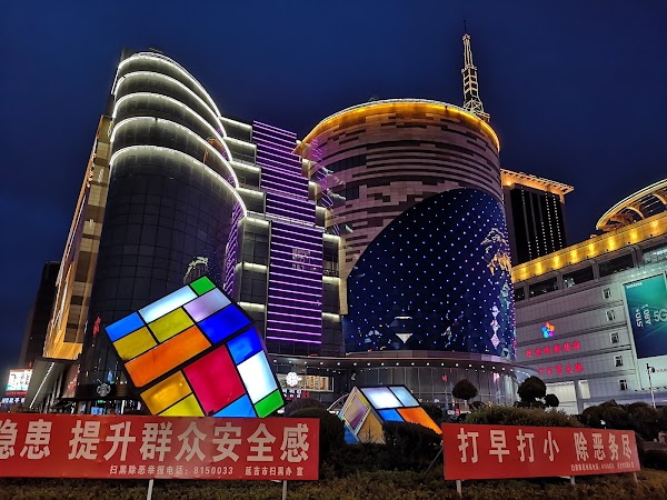 Yanji 5