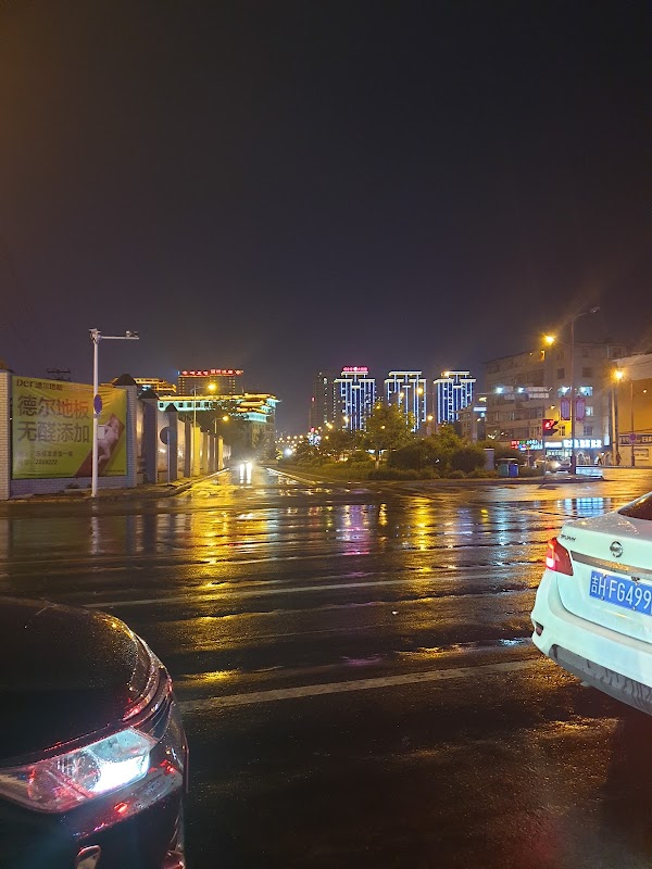 Yanji 2