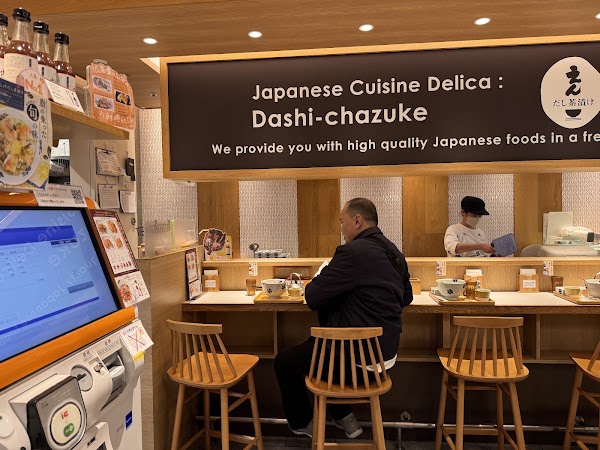 Dashi Chazuke En Takadanobaba Metro Pia branch