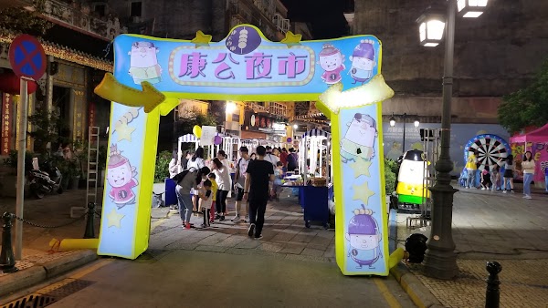Hong Kung Night Market