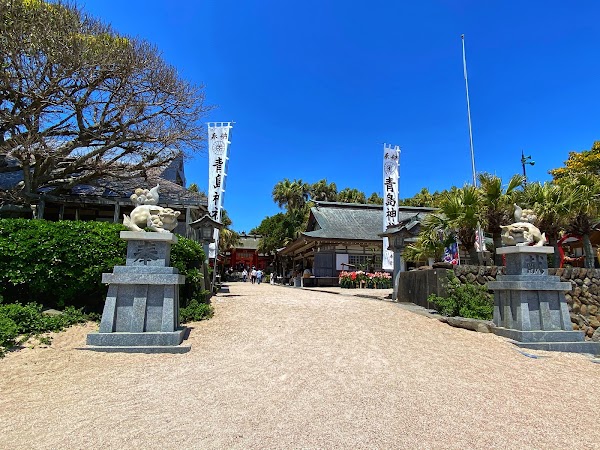 Aoshima Shrine 2