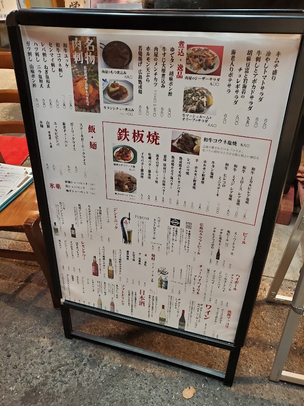 Tomiya Annex 4