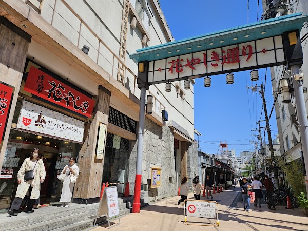 Asakusa Hanayashiki Gachapon Department store