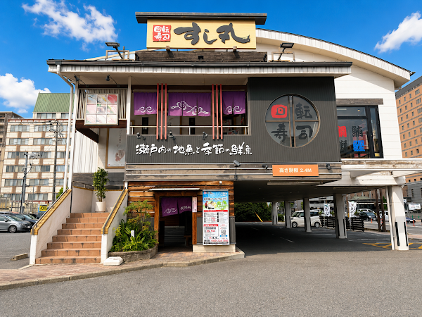 Kaitenzushi Sushimaru Koseiten