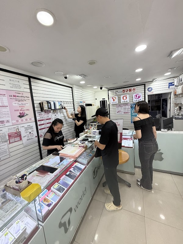CHINGU MOBILE (konkuk Uni. Branch)