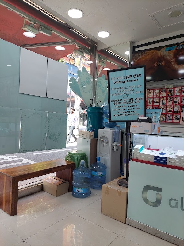 CHINGU MOBILE (konkuk Uni. Branch) 4
