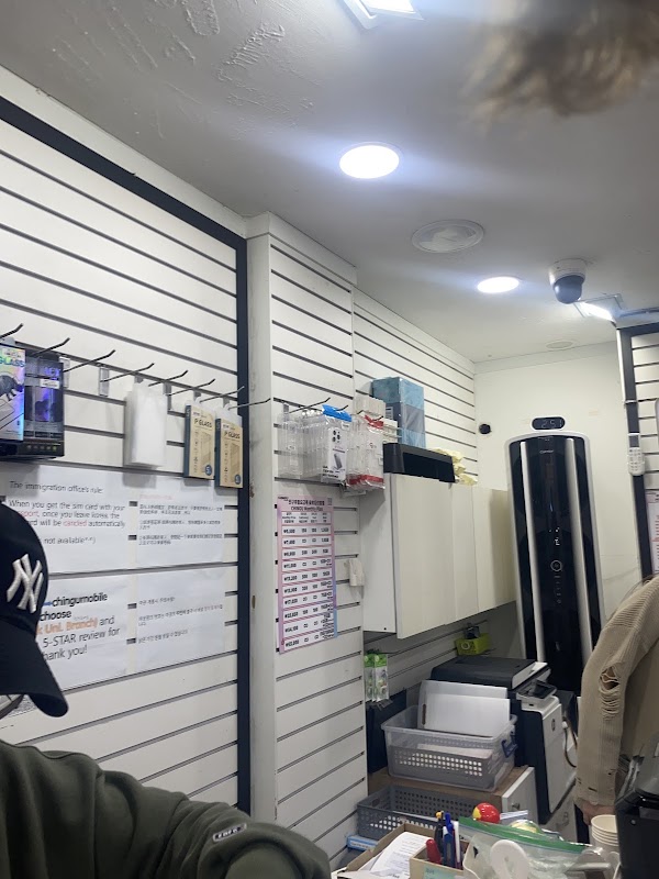 CHINGU MOBILE (konkuk Uni. Branch) 2