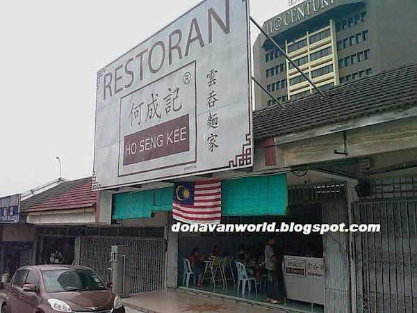 Ho Seng Kee Wanton Mee